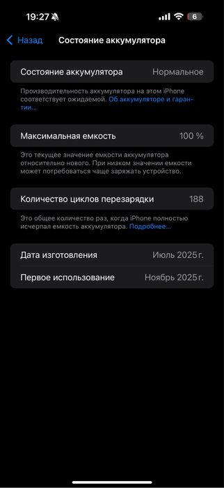 Продам IPhone 16 PRO MAX 256GB