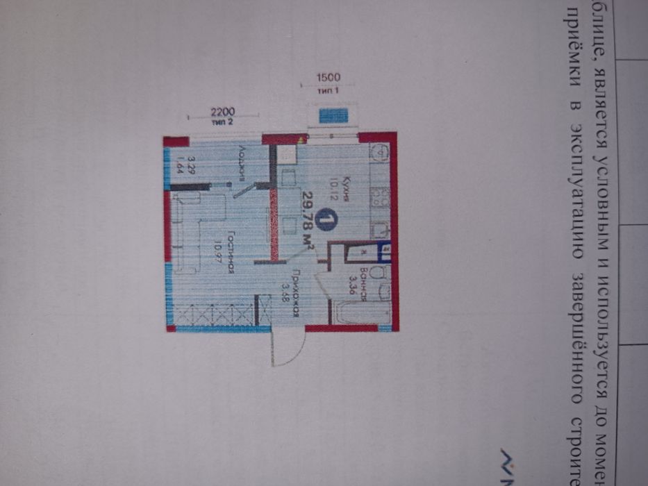 Продаю: ЖК NRG Meros, бизнес класс 2 однокомнат квартиры, 9 и 11 этаж