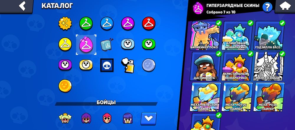 Хороший аккаунт бс