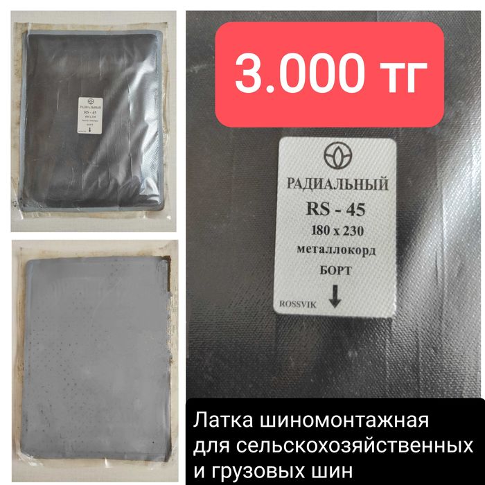 Ремкомплект RINGFEDER