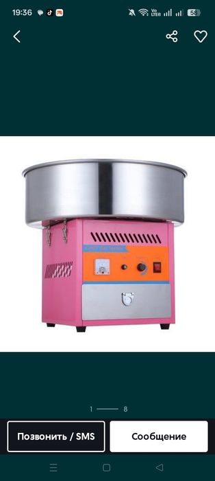 Продам аппарат сладкий ваты