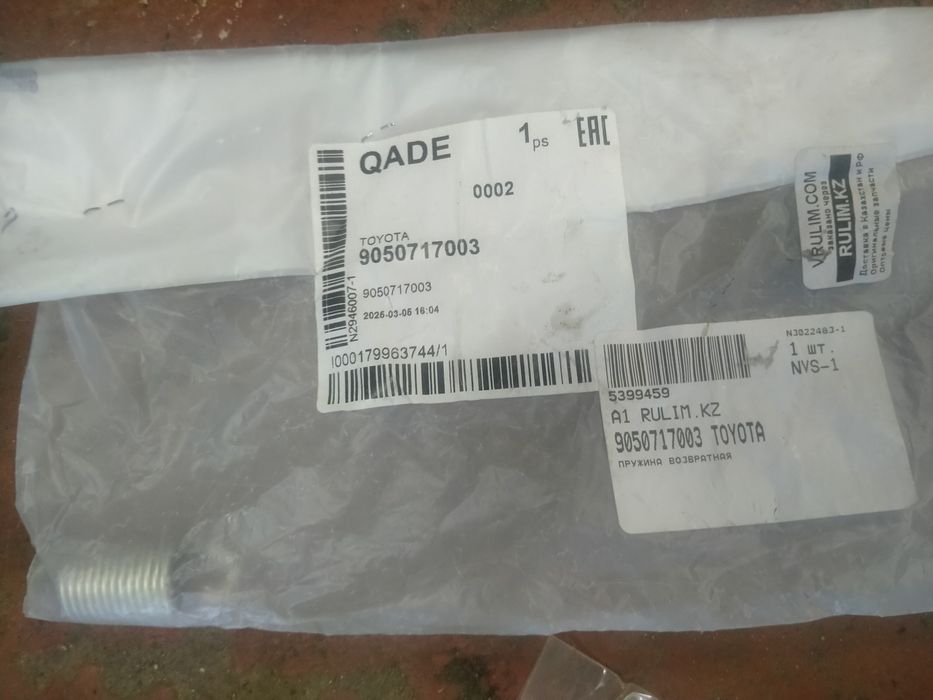 Запчасти на Тойоту Рав4 3s fe