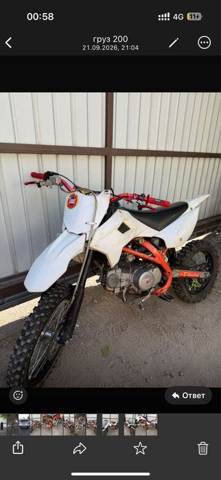 kayo    tt   140