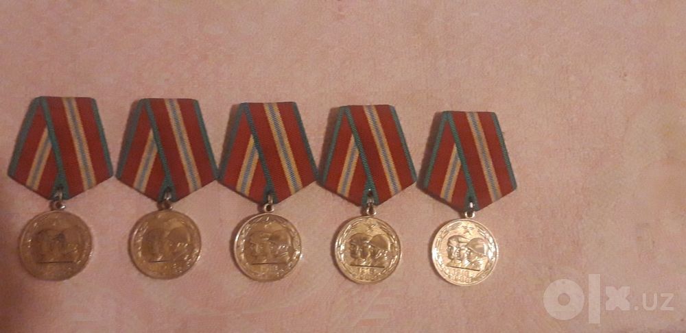 Медаль 70 лет СССР