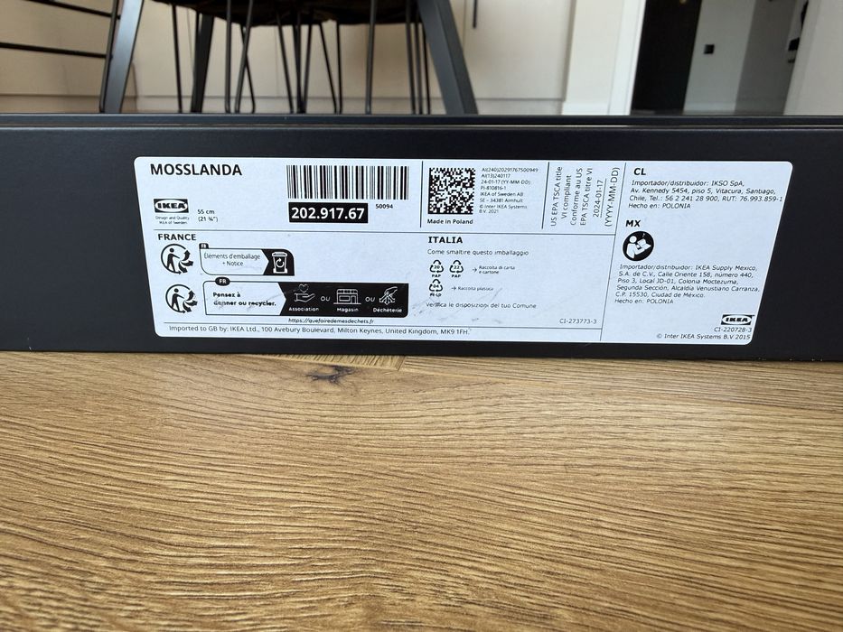 Продавам IKEA MOSSLANDA стенни рафтове – черни.