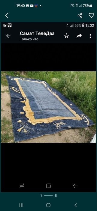 Кавры  шестерых  хороший