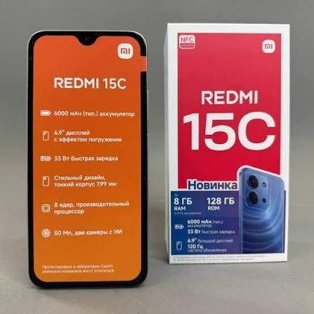 Redmi 15C NFC 2025 года