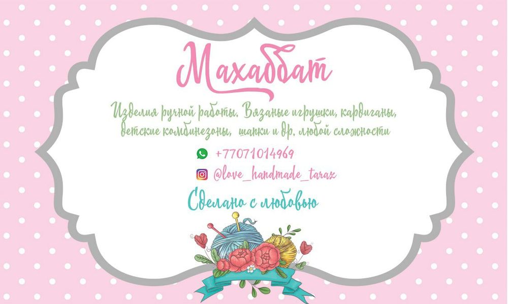 Пинетки для мальчиков и девочек