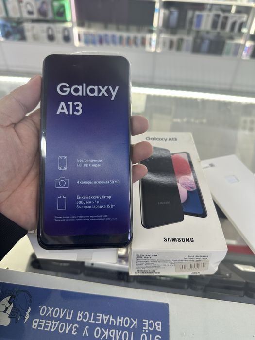 Samsung A13 память 128