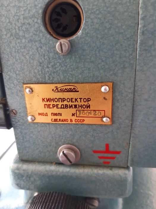 Киномашина  Украйна 5