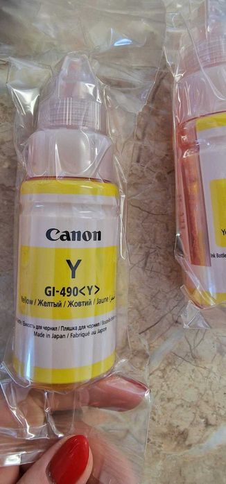 Комплект от 5 бутилки с мастило за Canon G