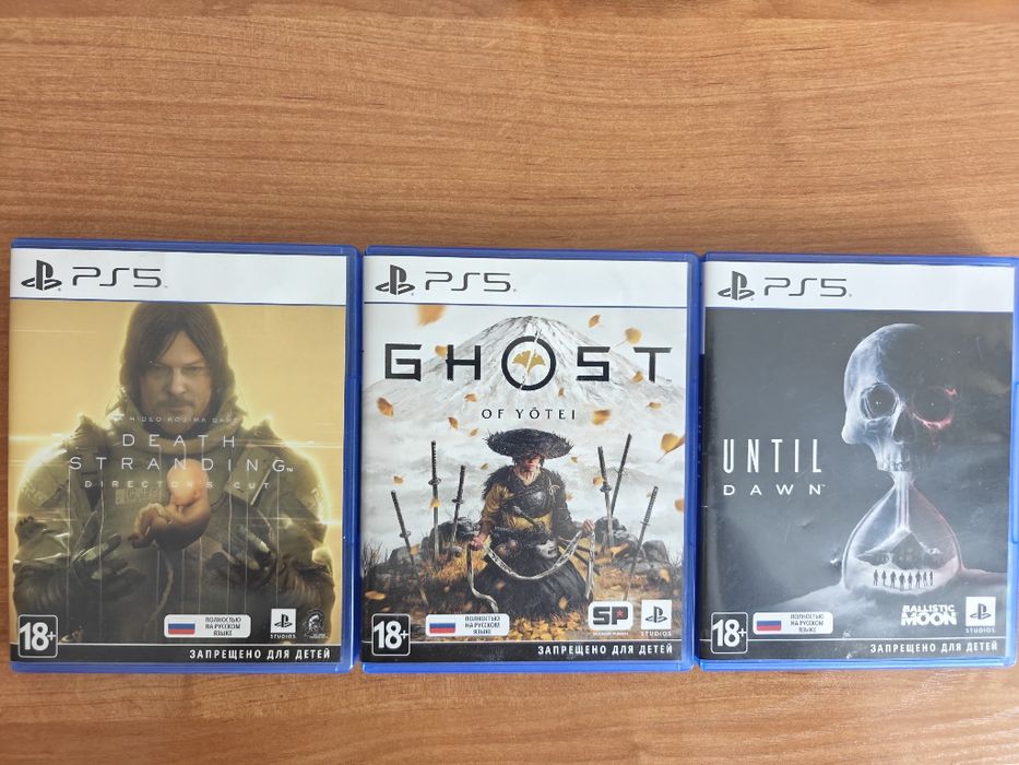Игры на дисках на PS5