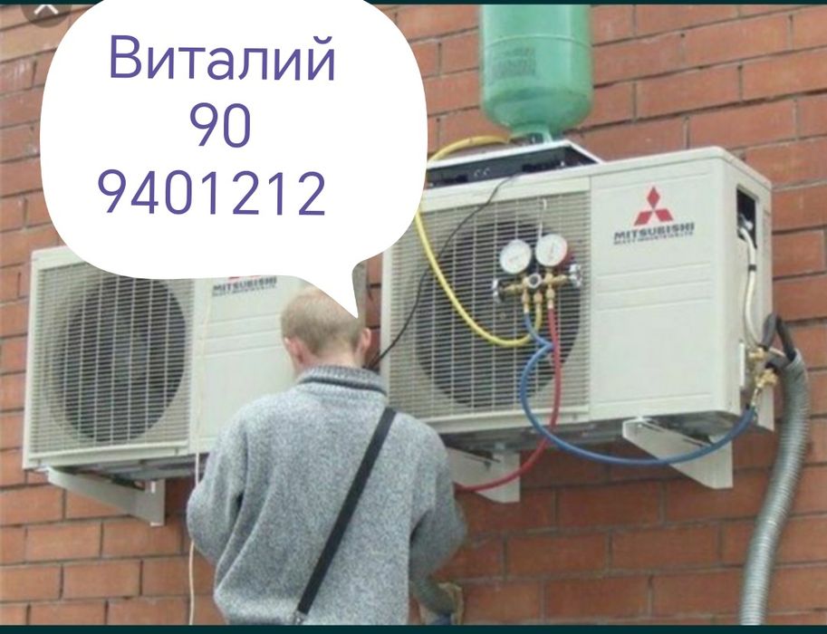 Заправка фреона профилактика конденсатора