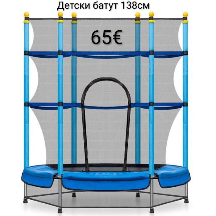 Батут 122/138/183/305см