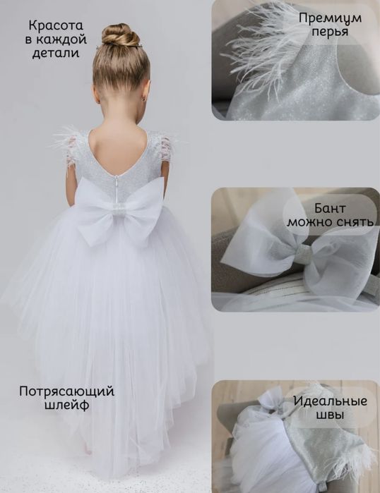 Платье нарядное на праздник