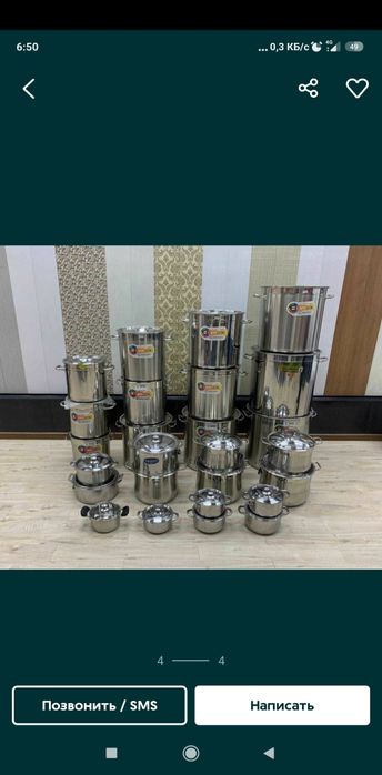 Поднос пластиковый