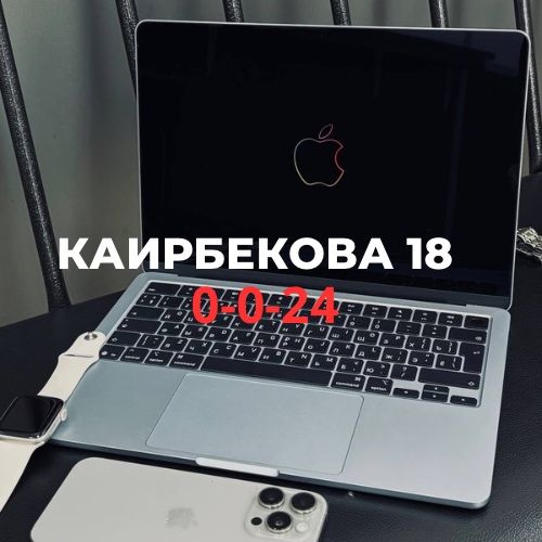 MacBook air 2025