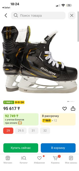 Продам хоккейные коньки Bauer 29 размер