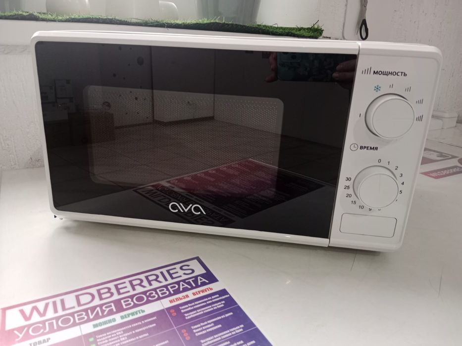 Микроволновка ava новая