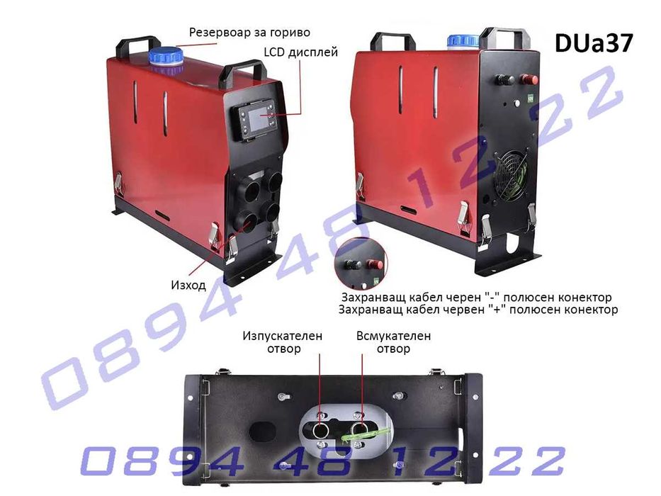 вертикална дизел печка за превозни средства с LCD дисплей 12/24 V