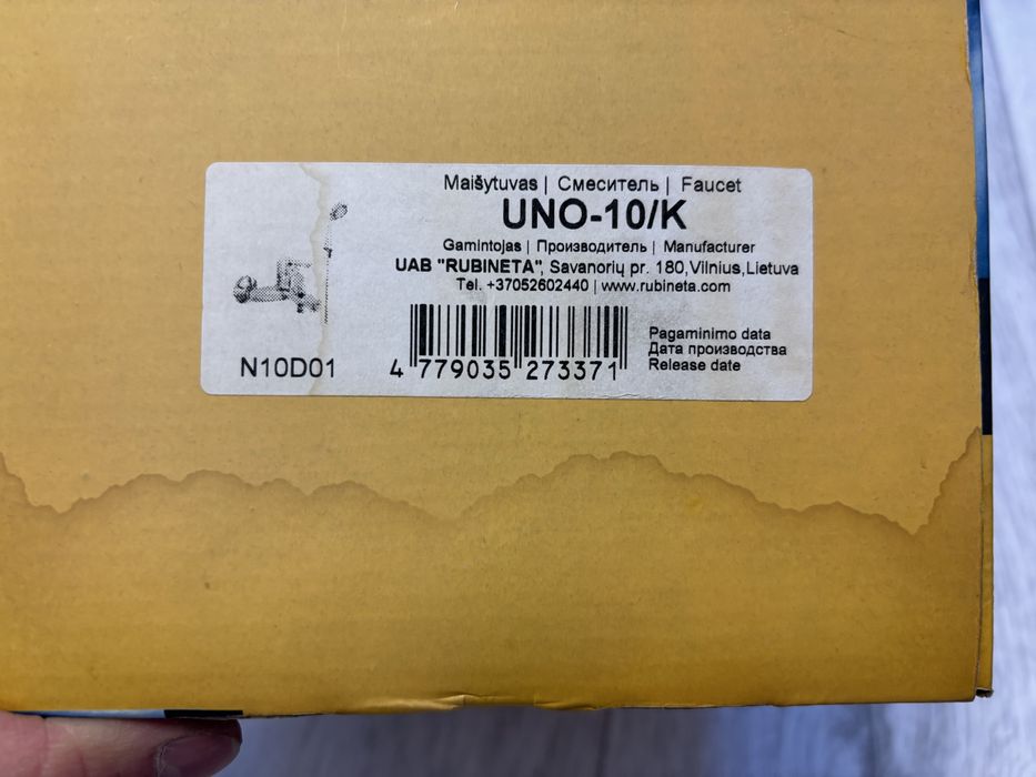 Смеситель Rubineta uno-10/k