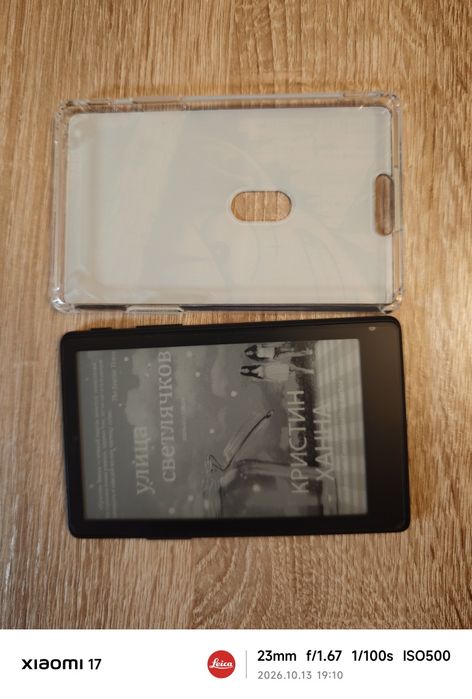 Электронная книга Xteink X4 PRO