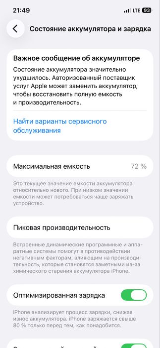 Iphone 12 pro (idealno)