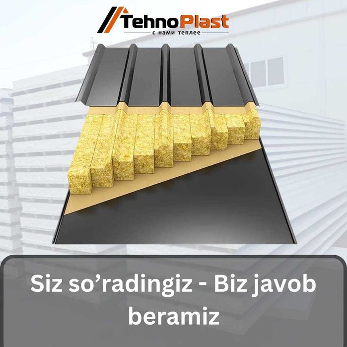 Sendvich panel | Сендвич панели | Сэндвич панель | ДОСТАВКА | МОНТАЖ