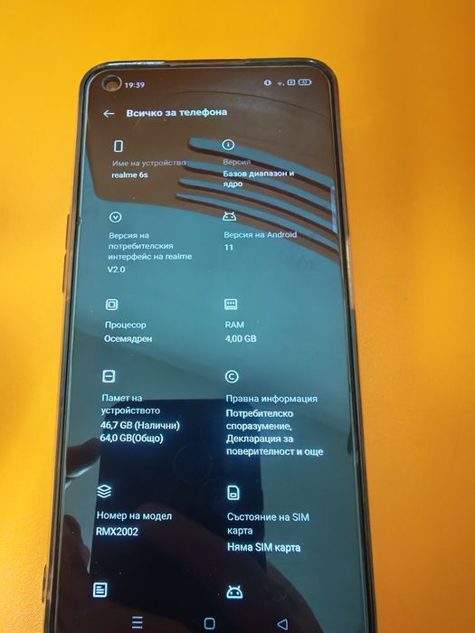 Телефон Реалме 6S