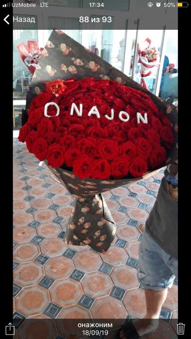 Qarshi gullar rafaello