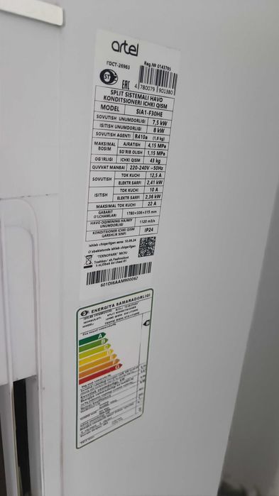 Кондиционер колонный Artel Sherdor SIA1-F30HE