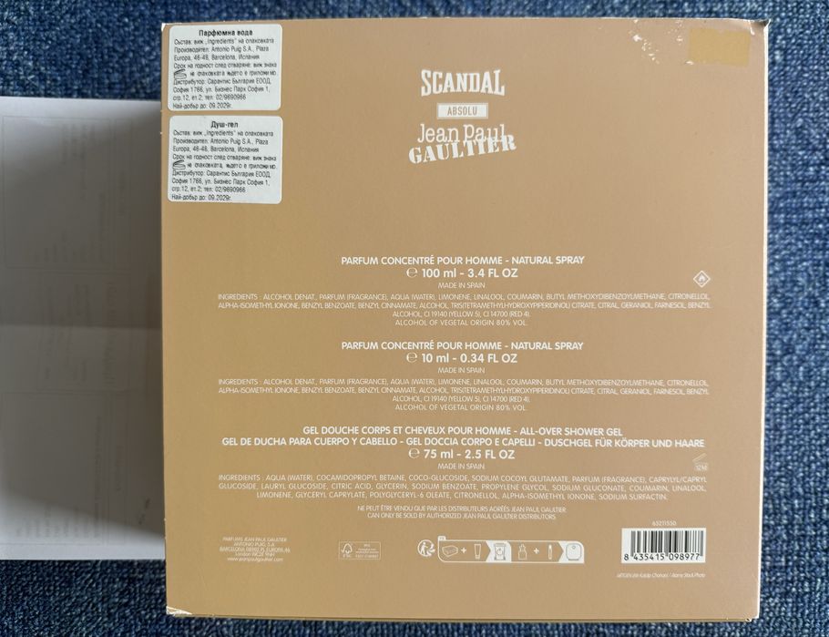 Jean Paul Gaultier Scandal Pour Homme Absolu / Versace Eros EDP / HERMES TERRE D´HERMÈS EDT ОРИГИНАЛНИ мъжки парфюми