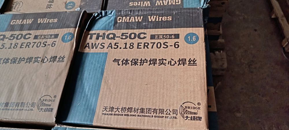 Св. Проволка 1,6