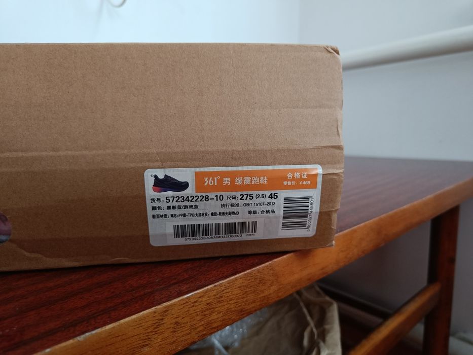 Продам беговые кроссовки 361 degrees