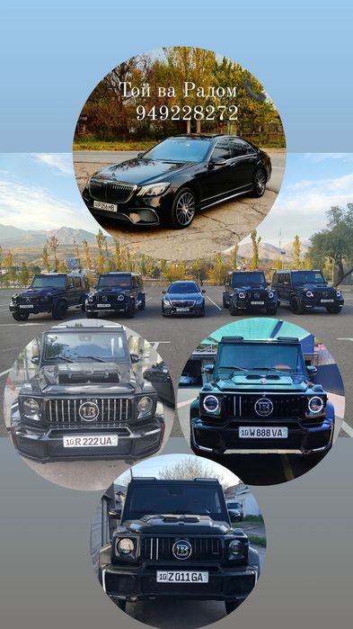 Kortej hizmati *888*той ва родом