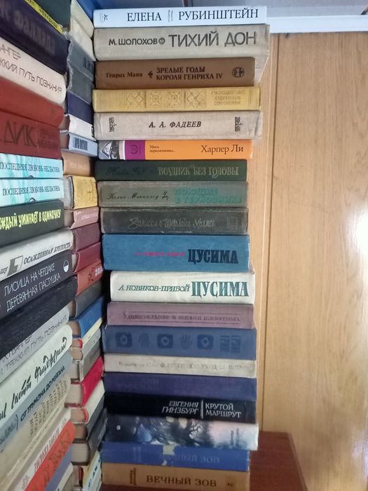 Книги разных авторов
