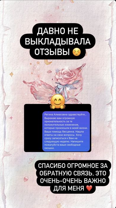 ПСИХОЛОГ дипломированный