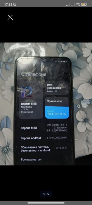 Прадом редми 10а