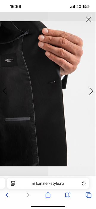 Смокинг (костюм) KANZLER