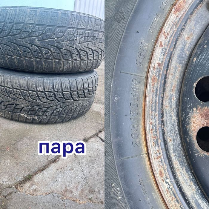 Продам зимнюю резину вместе с дисками срочно