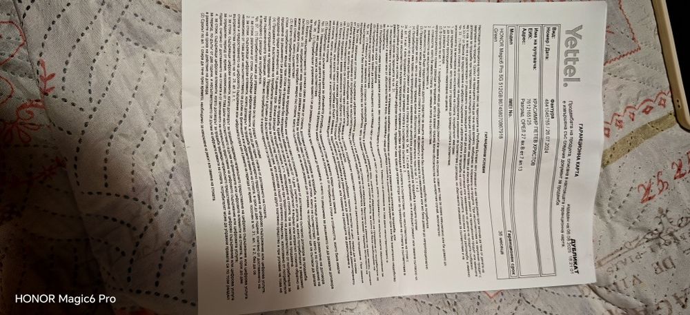 Honor magic 6 pro 512gb +12gb
