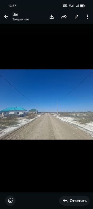 Жер сатылады 10 соттық