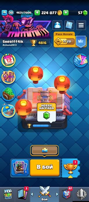 акк клэш рояль очень хороший