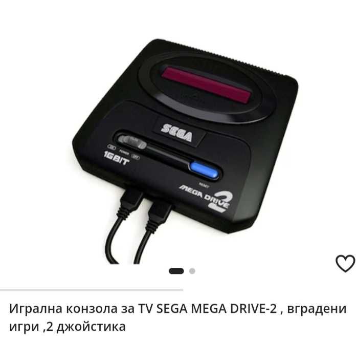 Игра за малките Сам в къщи!Цена 50лв.