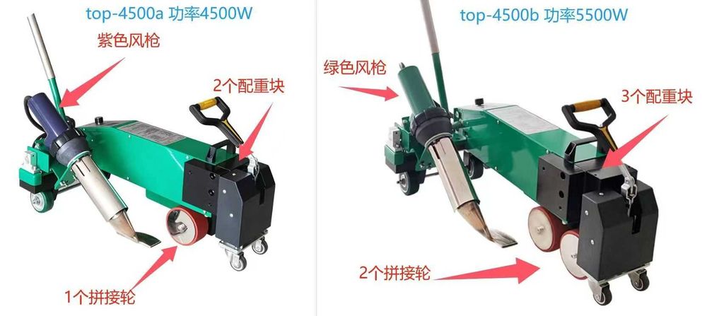 автомат для сварки ПВХ-мембран