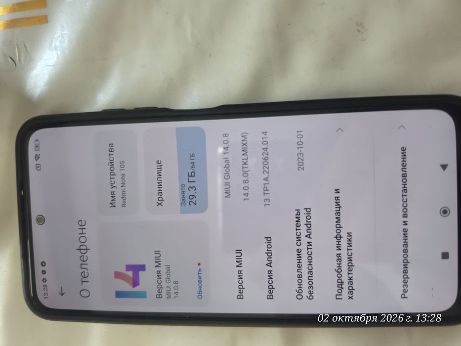 Продам Redmi note 10s