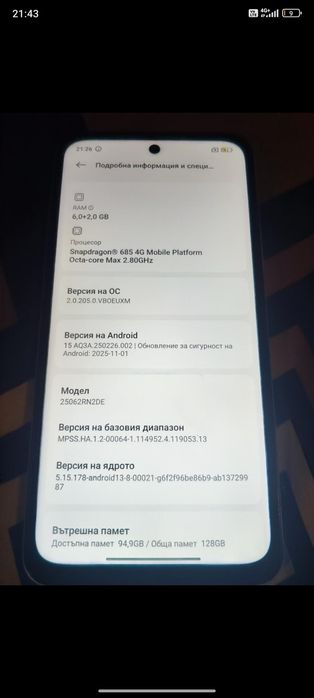 Redmi 15  128gb  6+2 gb ram