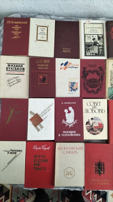 Хобби отдых и спорт