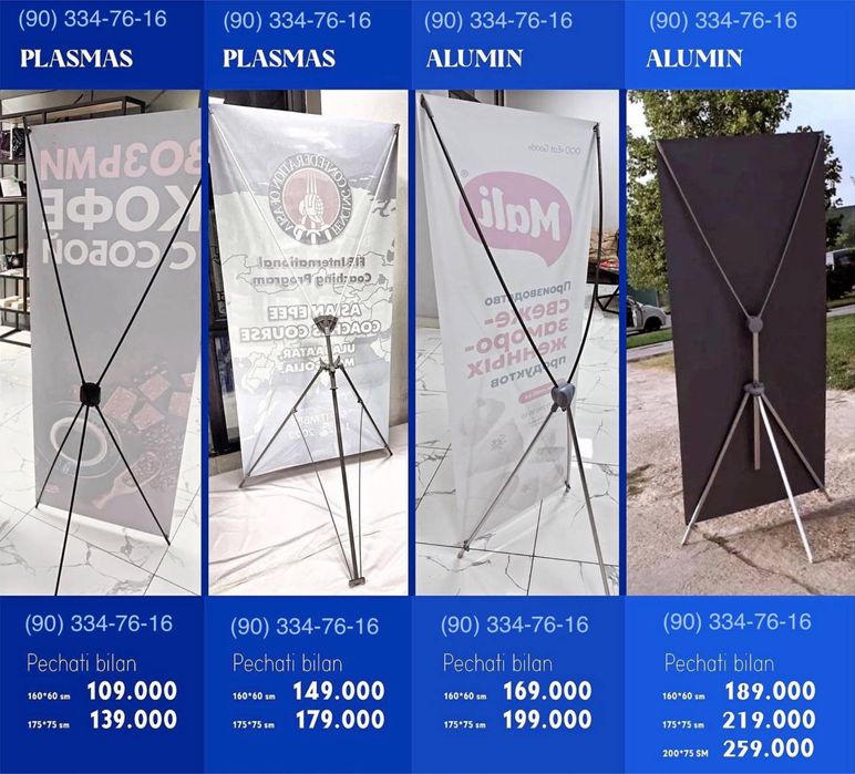 Pauk 129 ming, Pauchok, паук, паучок, x banner