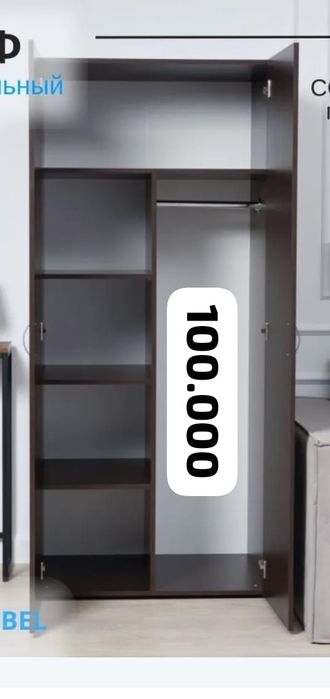 Мебель все новые